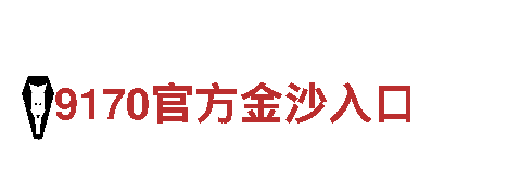 环保公司bob网，专注绿色清洁服务